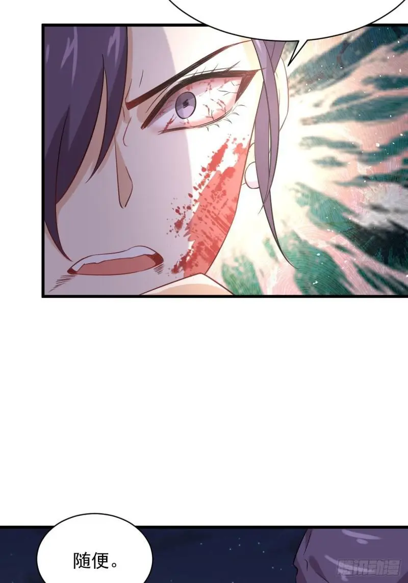 第103话 逃出生天 第40页