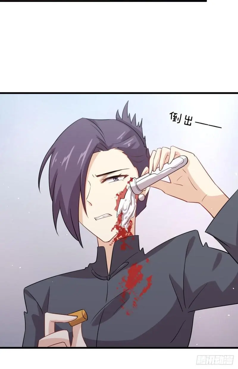 第103话 逃出生天 第45页