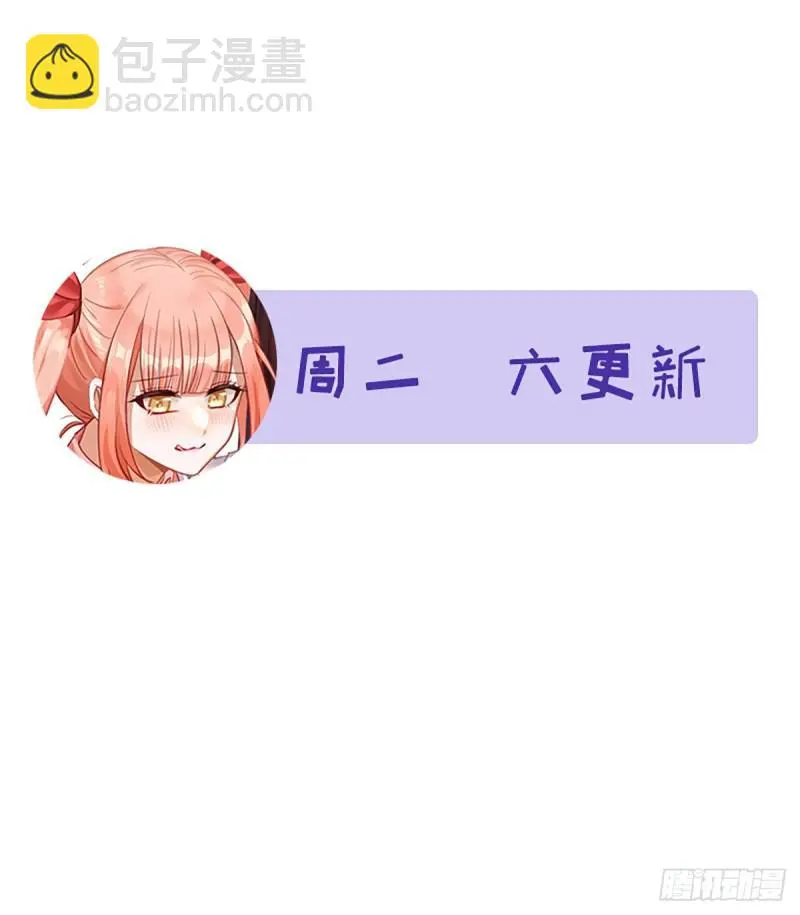 第103话 逃出生天 第48页