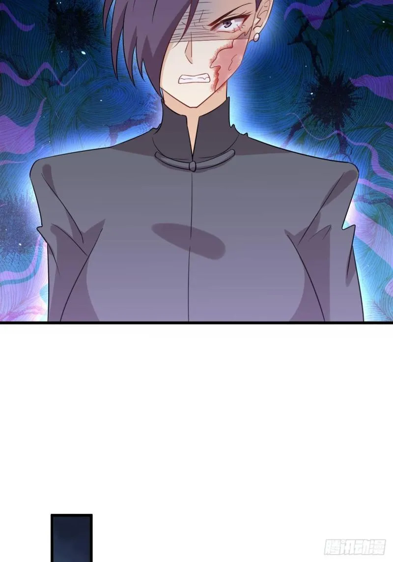 第104话 叫爷爷 第7页