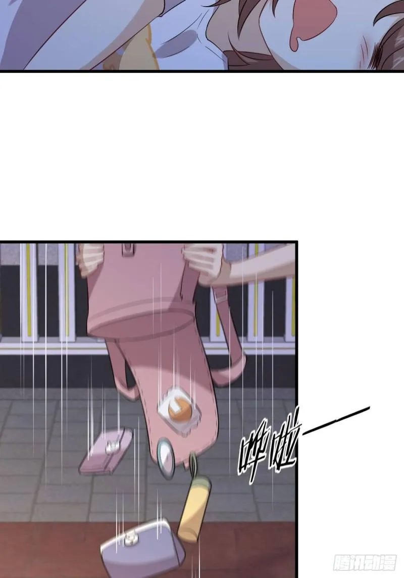 第104话 叫爷爷 第11页