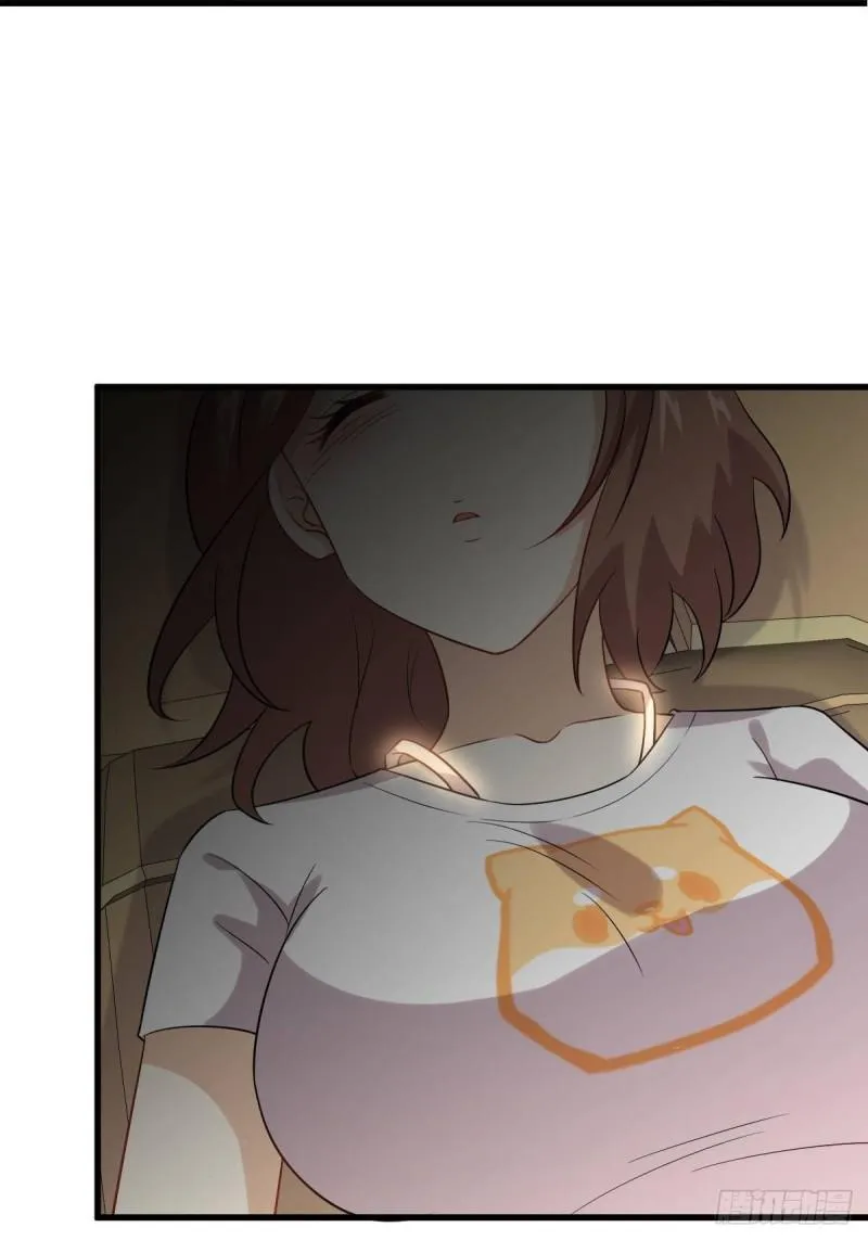 第104话 叫爷爷 第15页