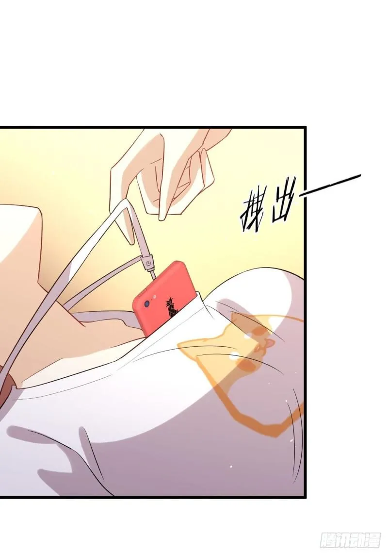 第104话 叫爷爷 第16页