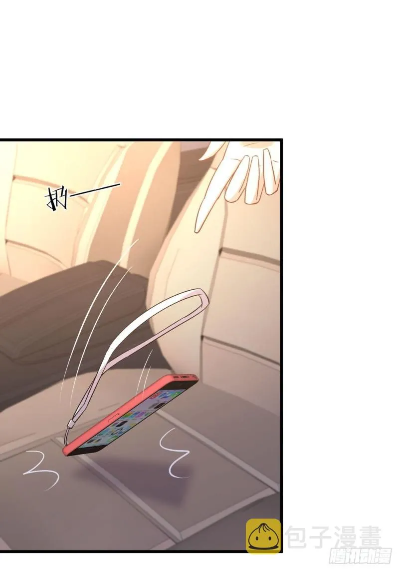 第104话 叫爷爷 第18页