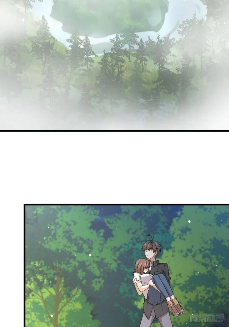第104话 叫爷爷 第23页
