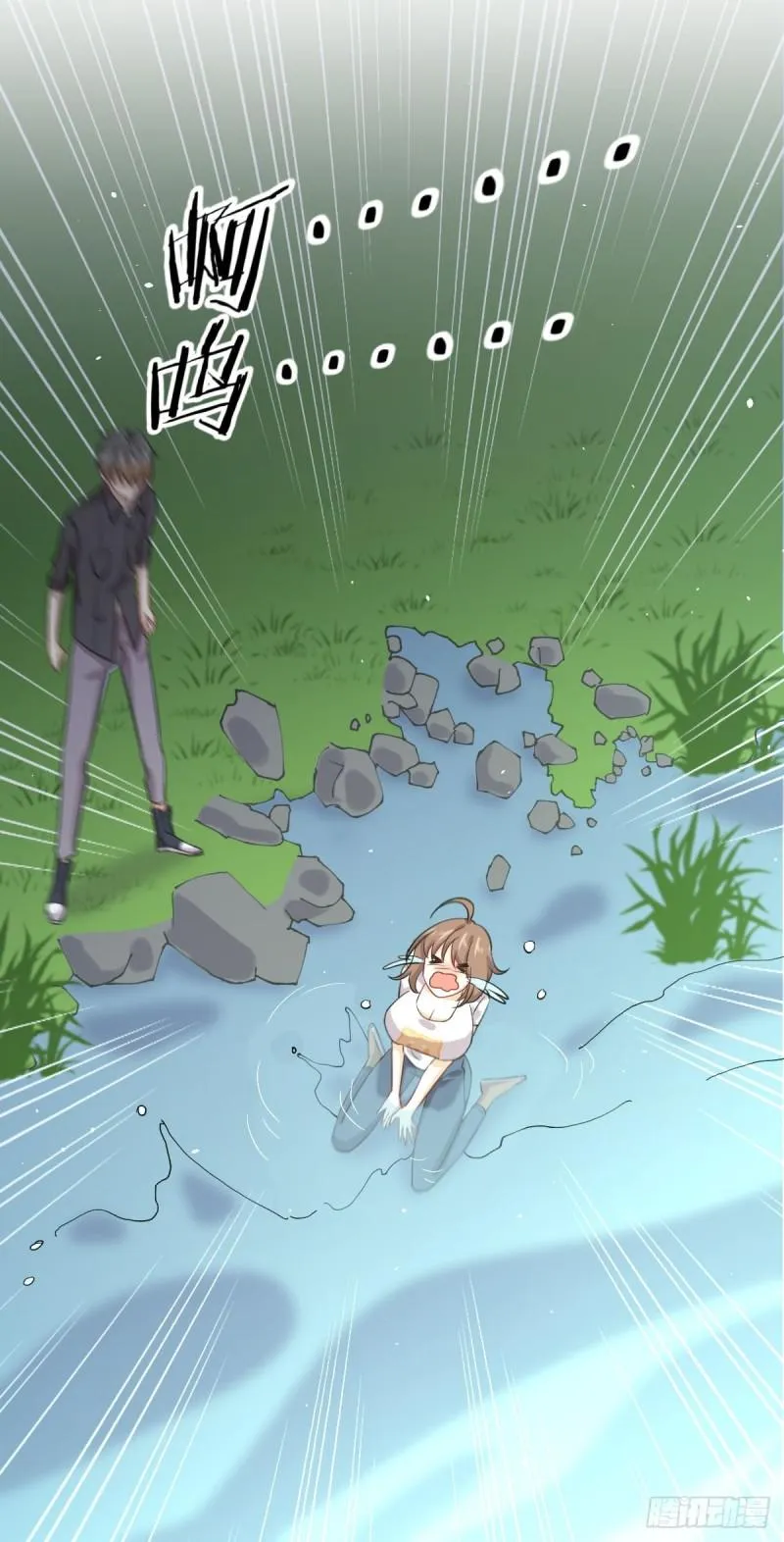 第104话 叫爷爷 第29页