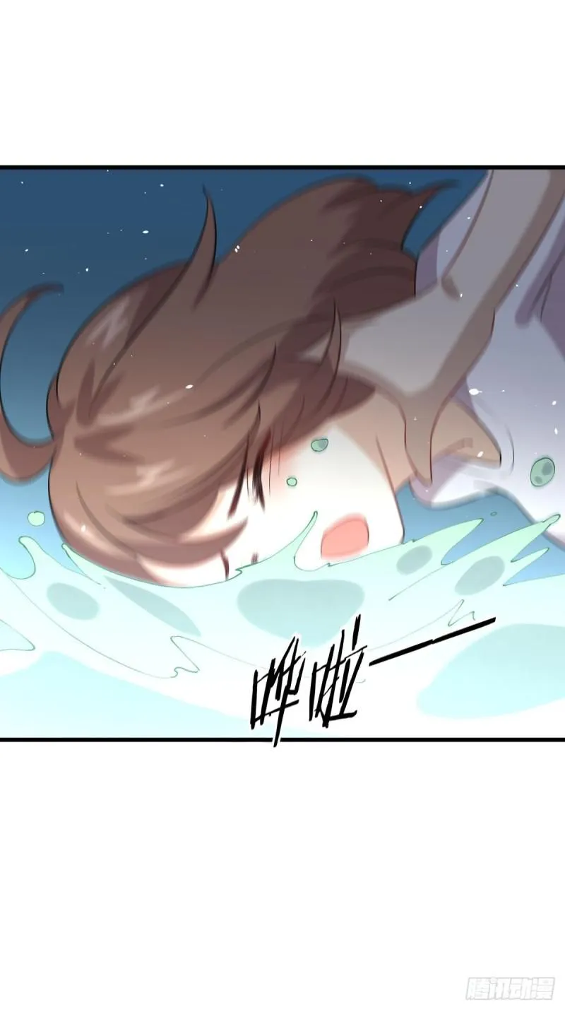 第104话 叫爷爷 第49页