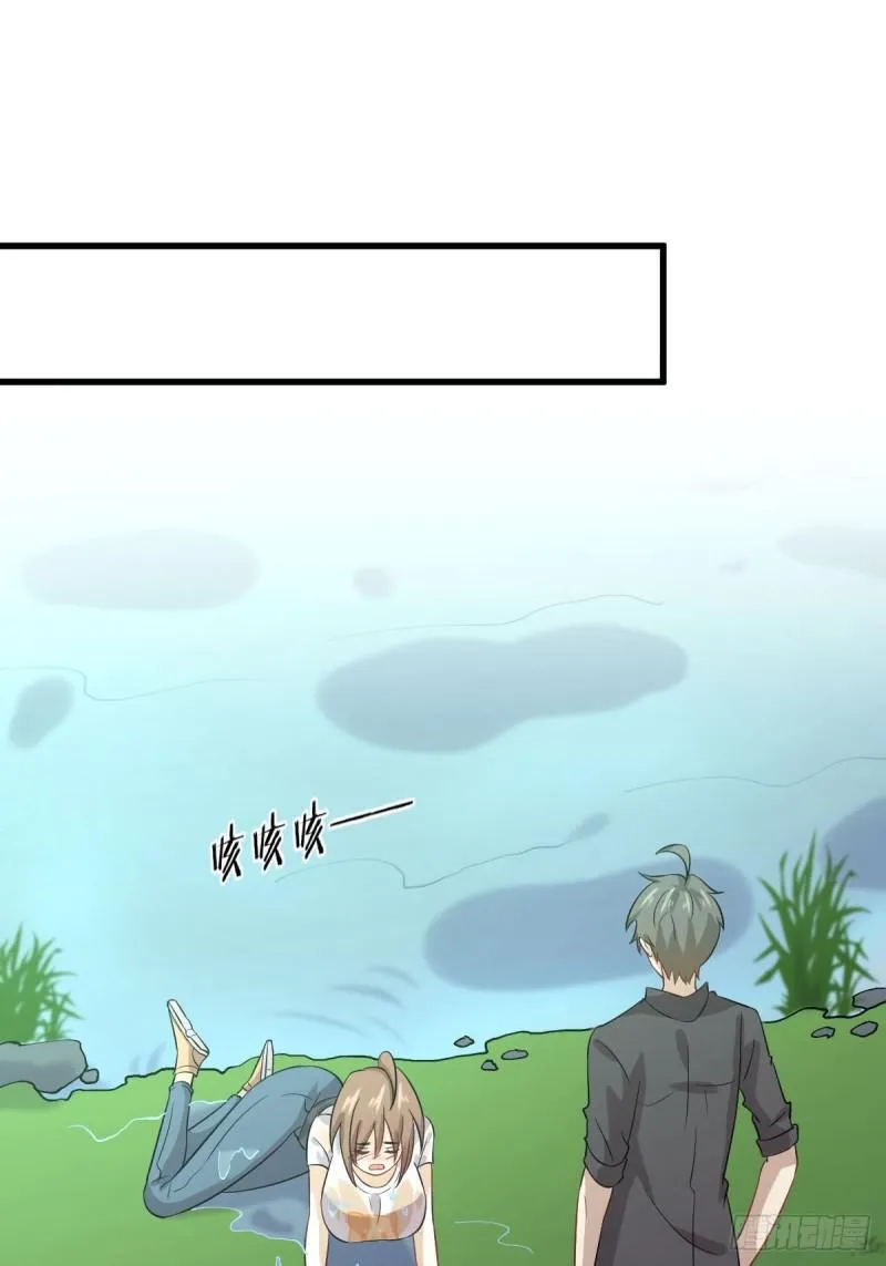 第104话 叫爷爷 第52页