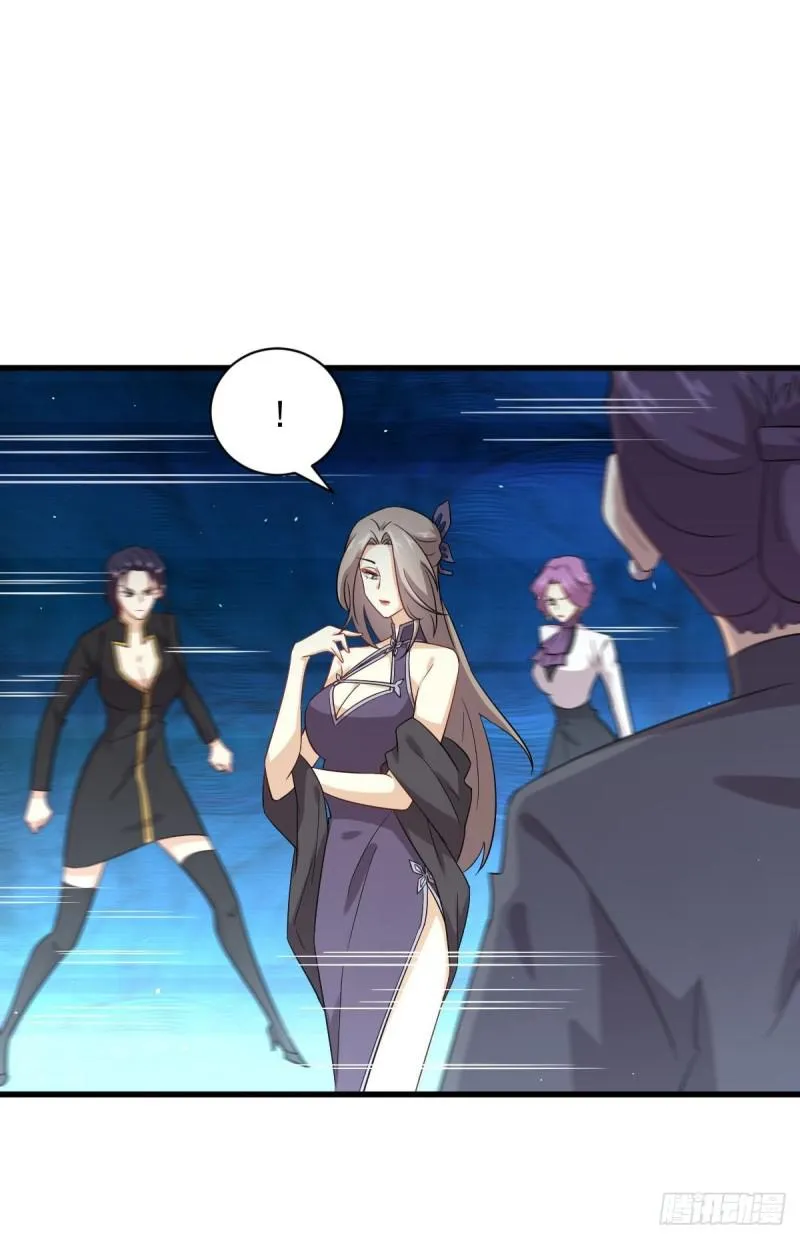 第102话 送机 第5页