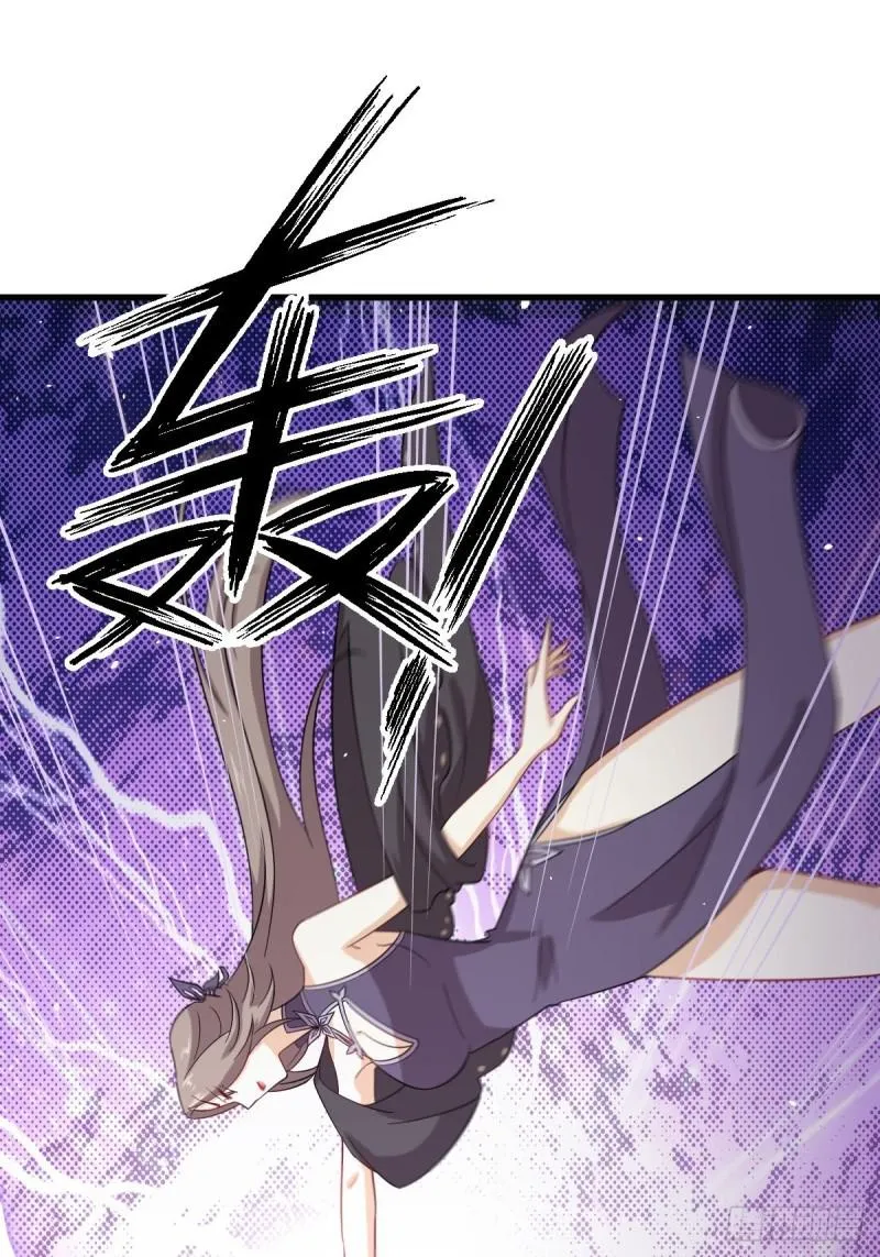 第102话 送机 第9页