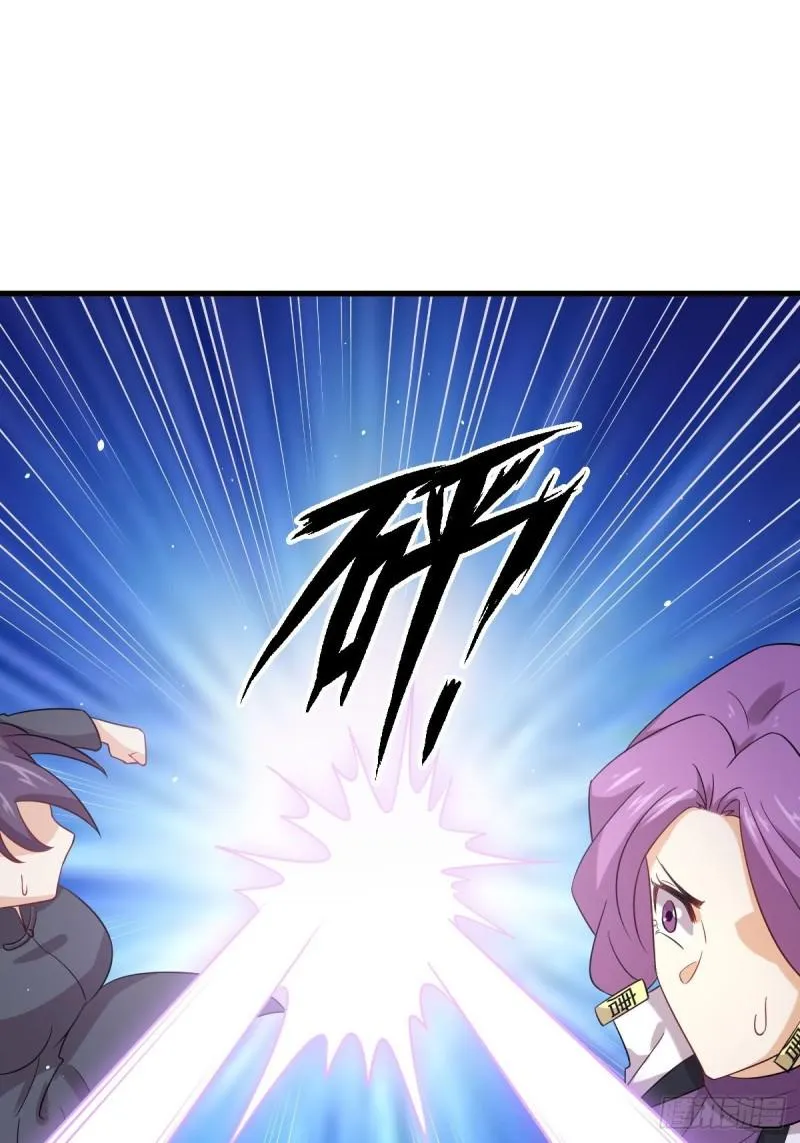 第102话 送机 第11页