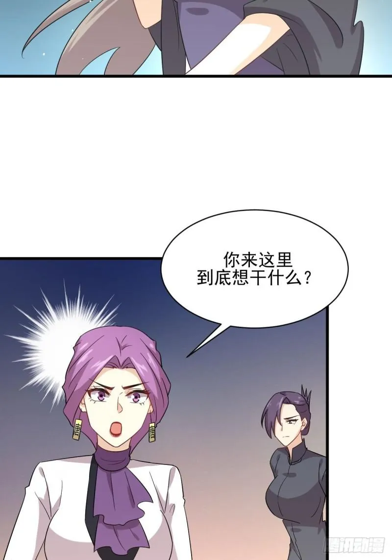 第102话 送机 第14页