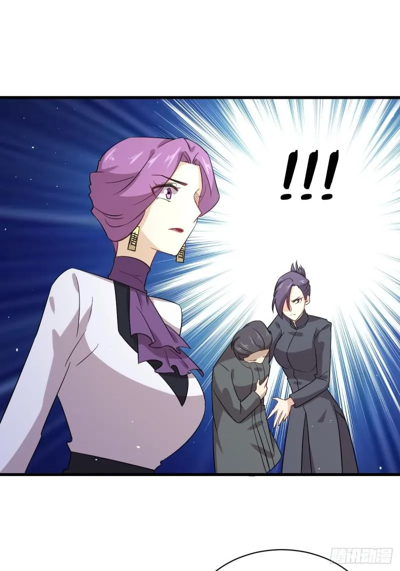 第102话 送机 第17页