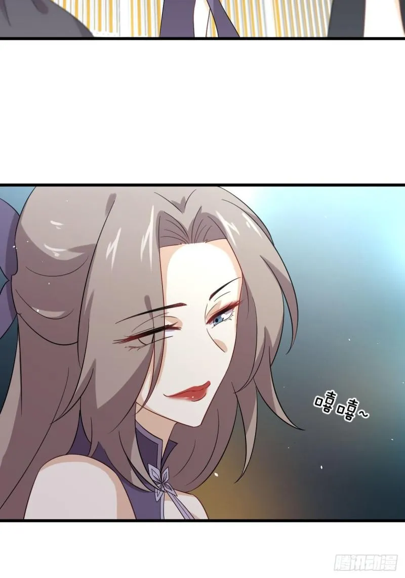 第102话 送机 第22页