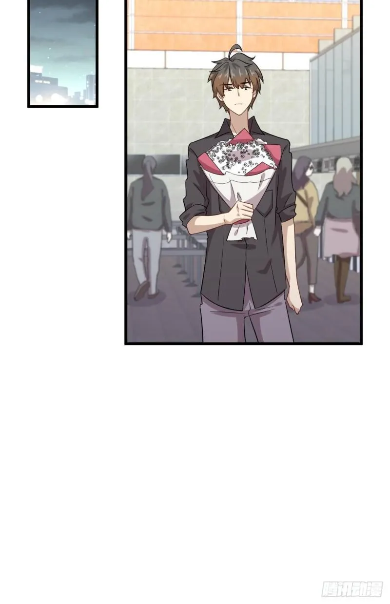 第102话 送机 第24页