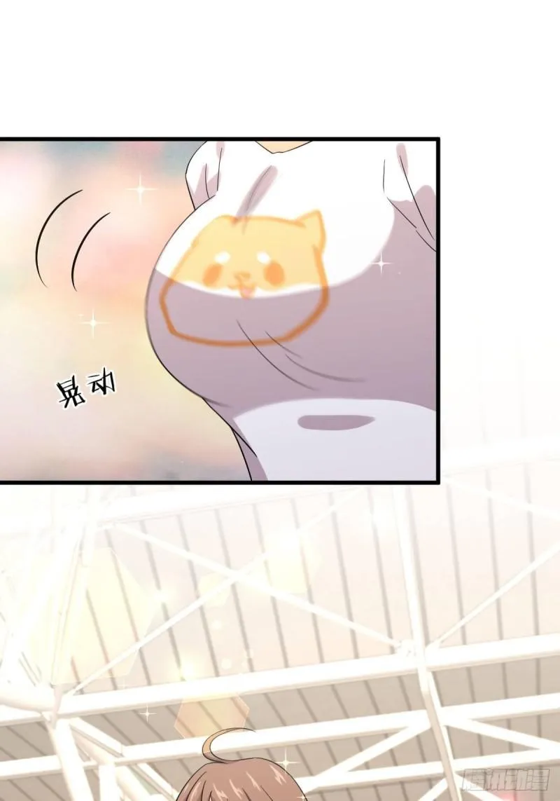 第102话 送机 第25页