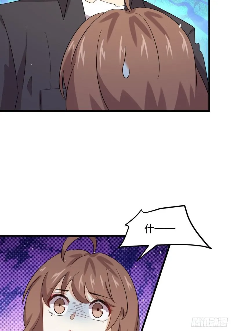 第102话 送机 第35页