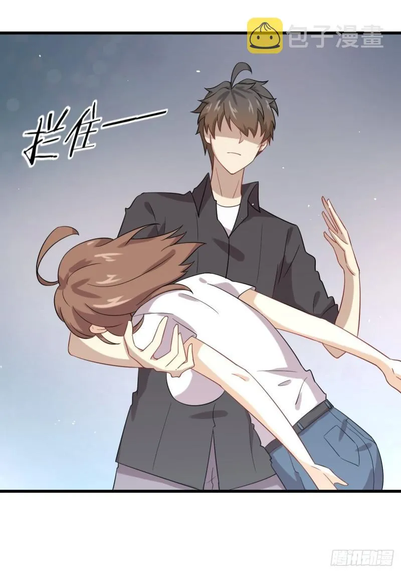 第102话 送机 第38页