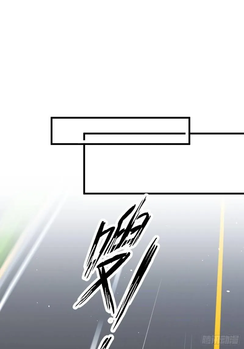 第102话 送机 第46页