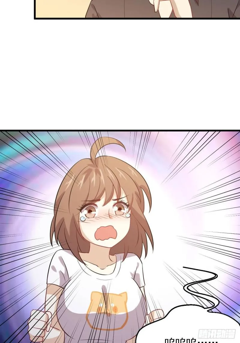 第105话 国大弃徒 第39页