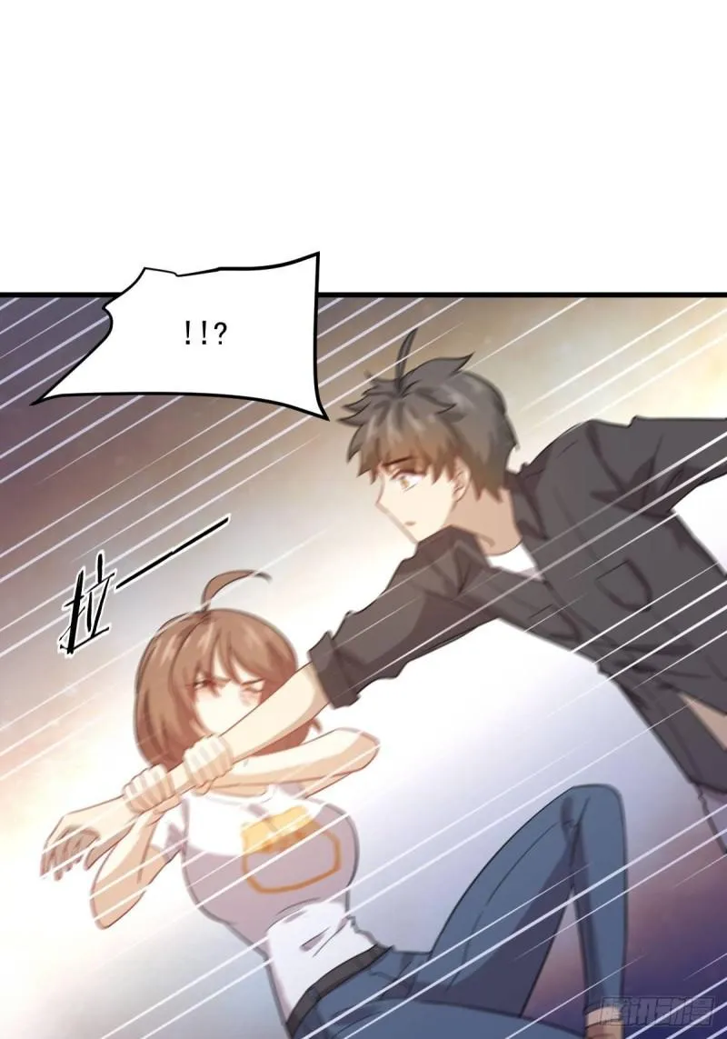 第105话 国大弃徒 第45页