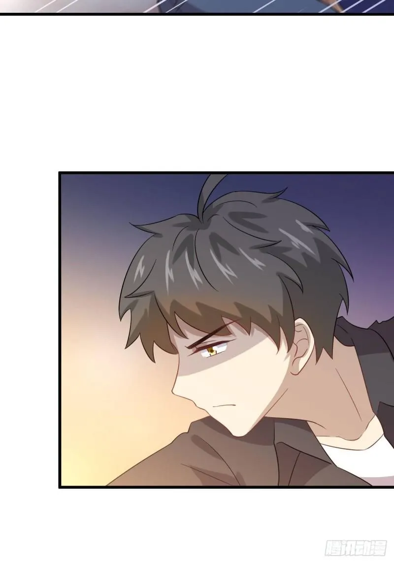 第105话 国大弃徒 第46页