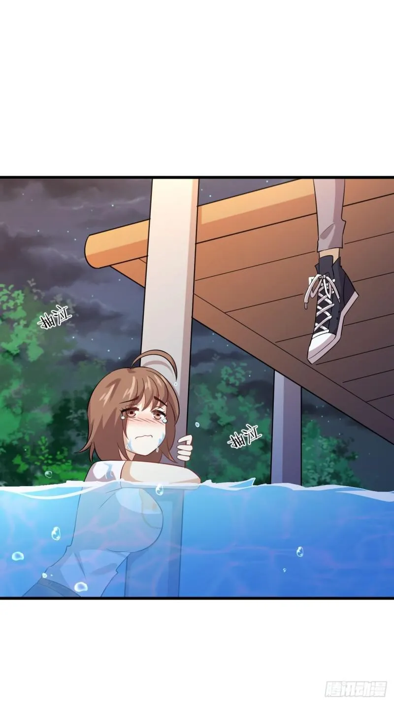 第105话 国大弃徒 第53页