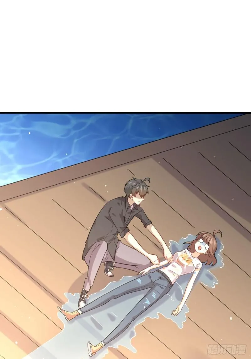 第106话 不眠之夜 第2页