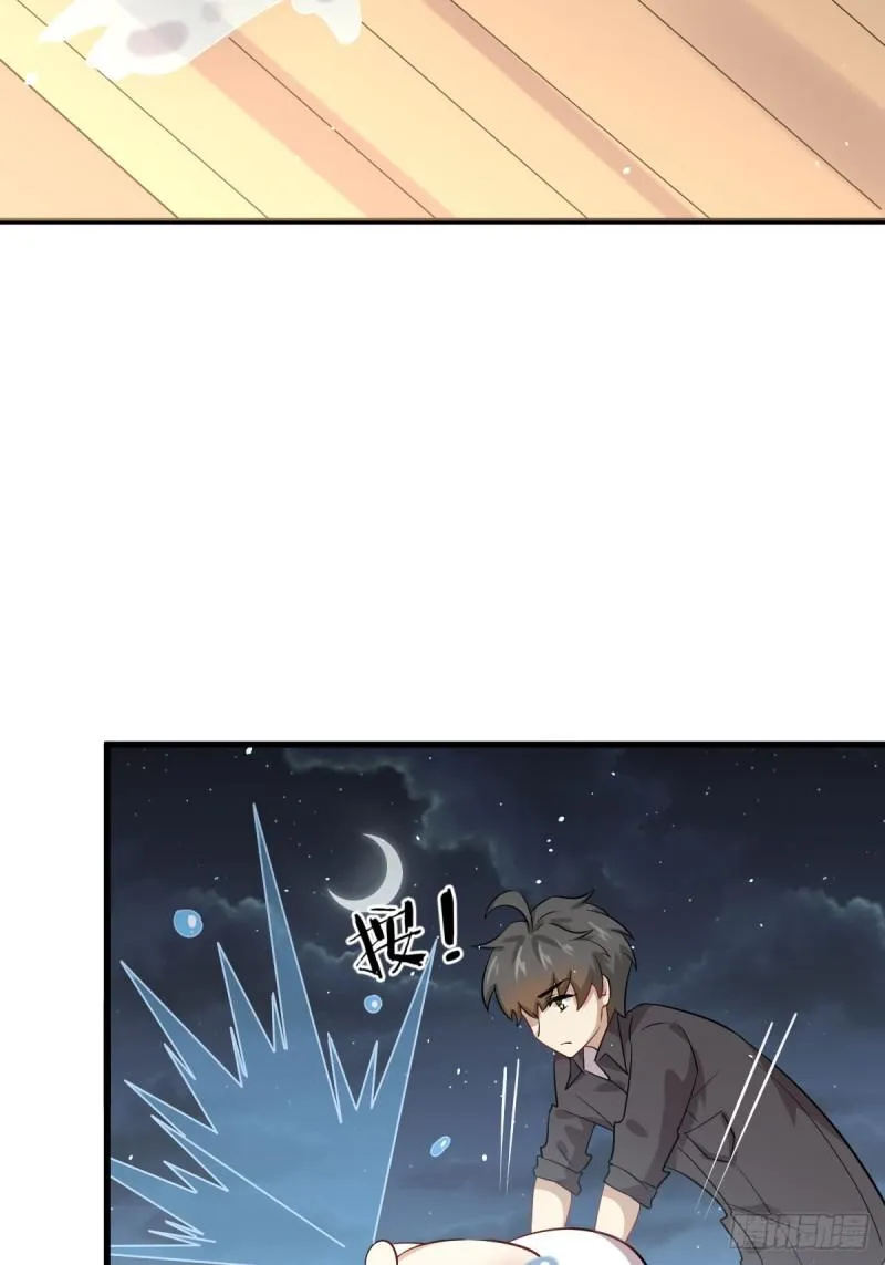 第106话 不眠之夜 第3页