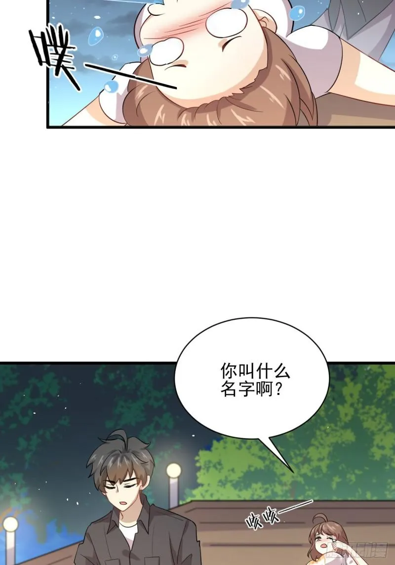 第106话 不眠之夜 第4页