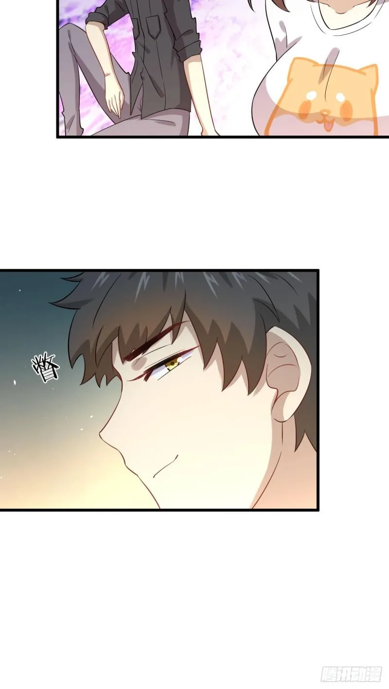 第106话 不眠之夜 第8页