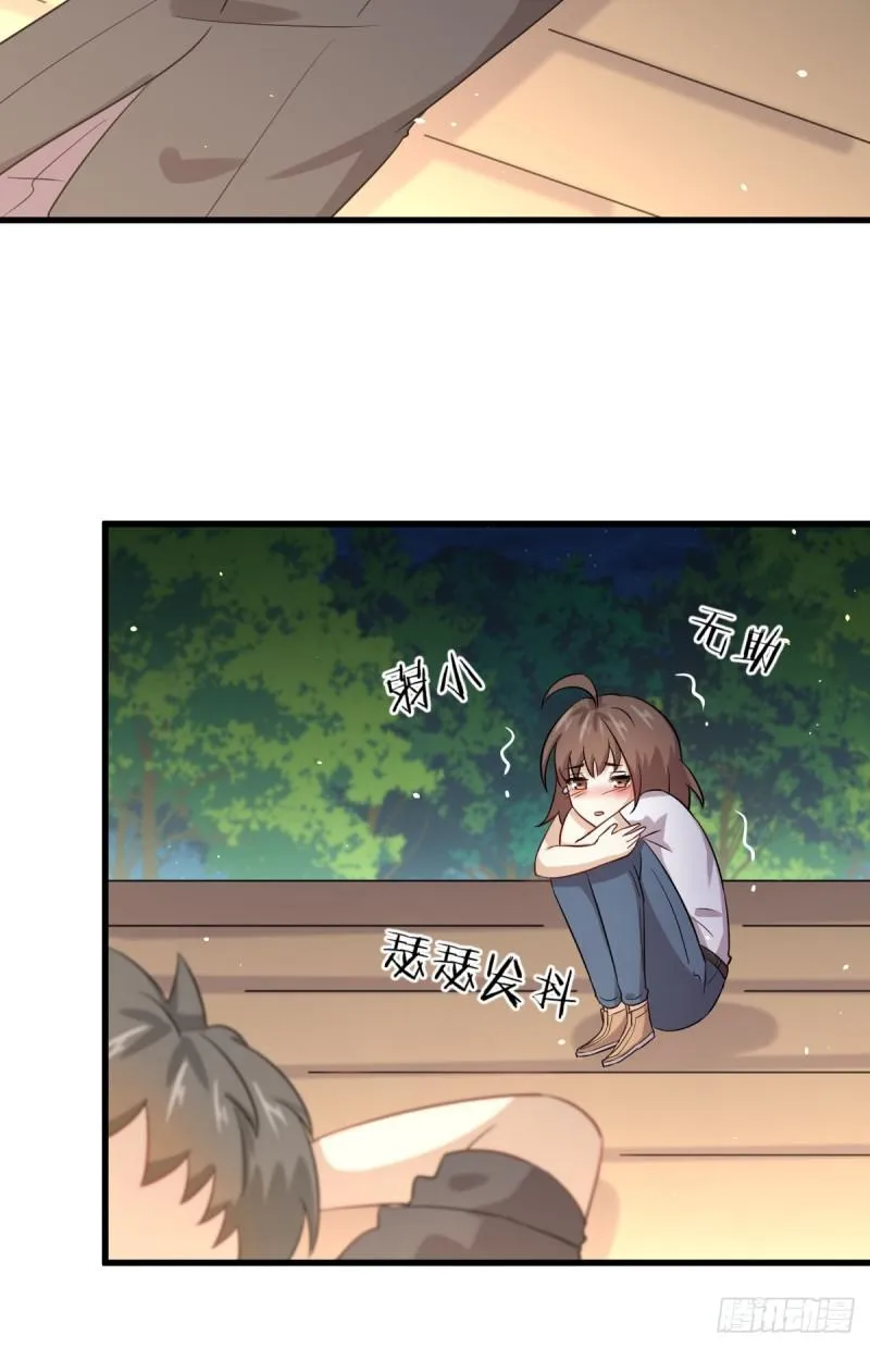 第106话 不眠之夜 第12页