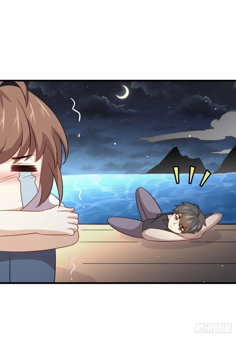 第106话 不眠之夜 第13页