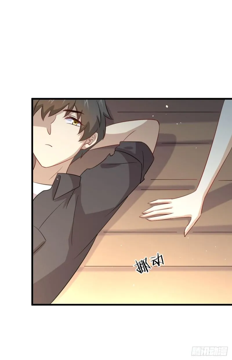 第106话 不眠之夜 第16页