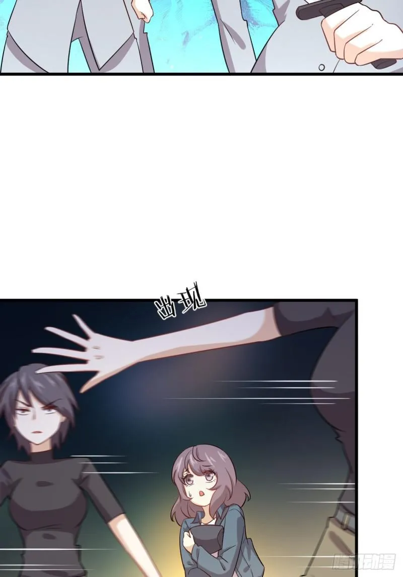 第106话 不眠之夜 第31页