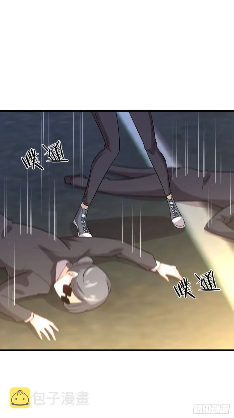 第106话 不眠之夜 第37页