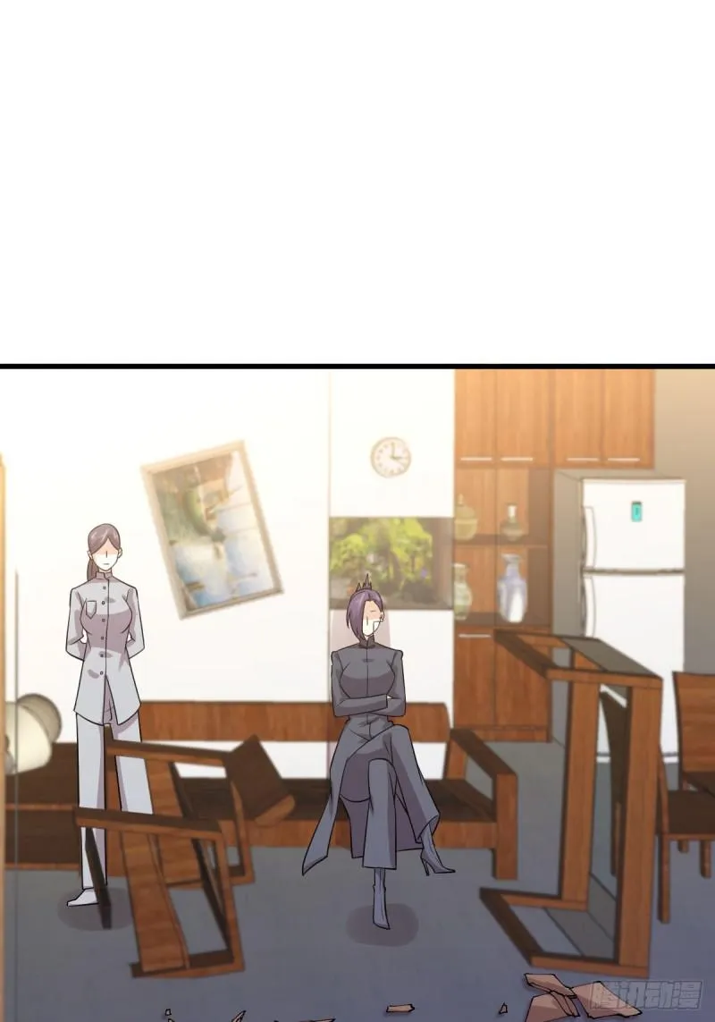 第106话 不眠之夜 第44页