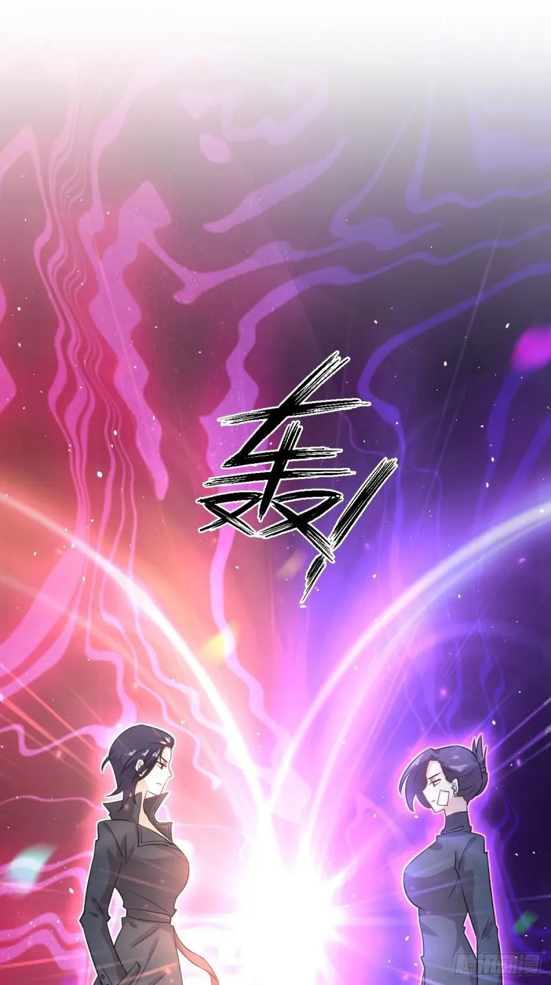 第106话 不眠之夜 第52页