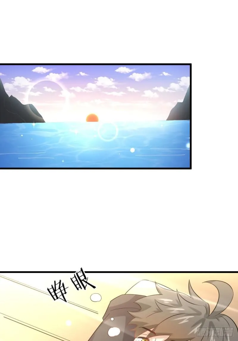 第107话 剑先生 第2页