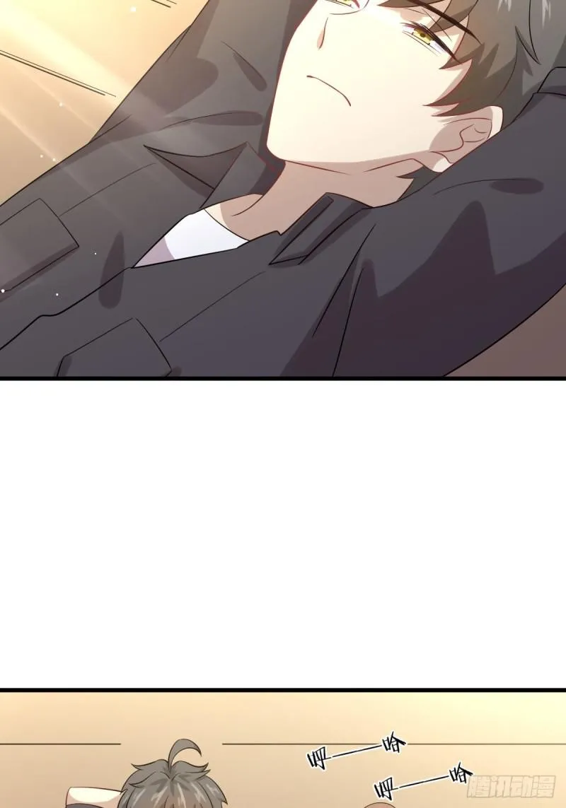第107话 剑先生 第3页