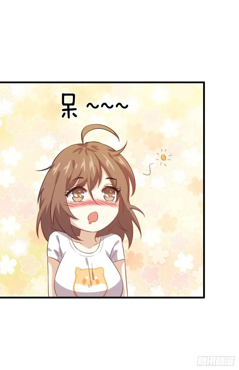 第107话 剑先生 第9页