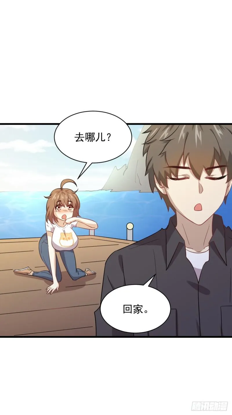 第107话 剑先生 第11页