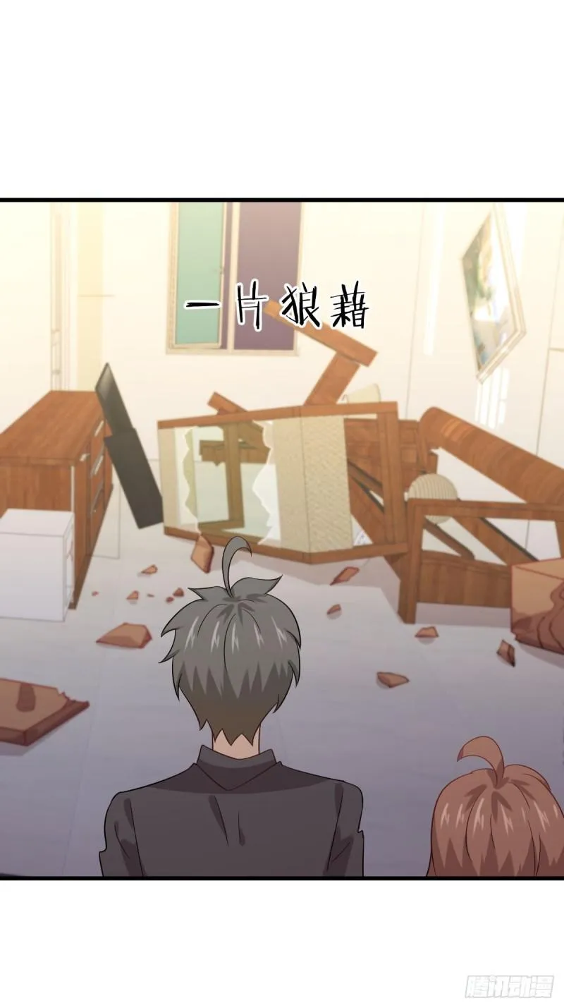 第107话 剑先生 第13页