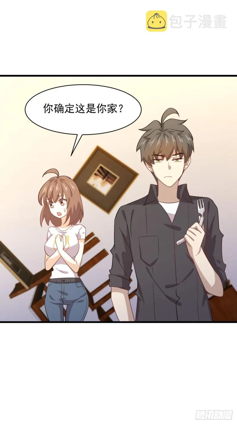 第107话 剑先生 第14页