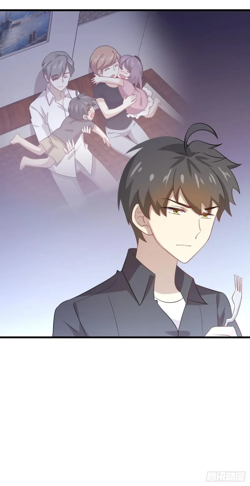 第107话 剑先生 第15页