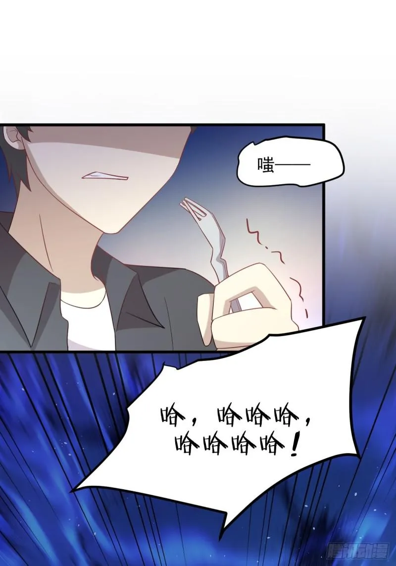 第107话 剑先生 第16页