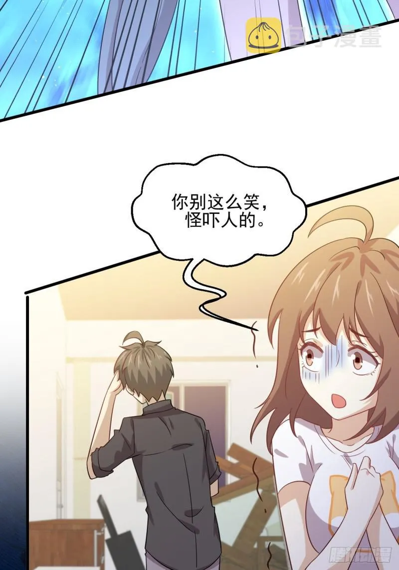 第107话 剑先生 第18页