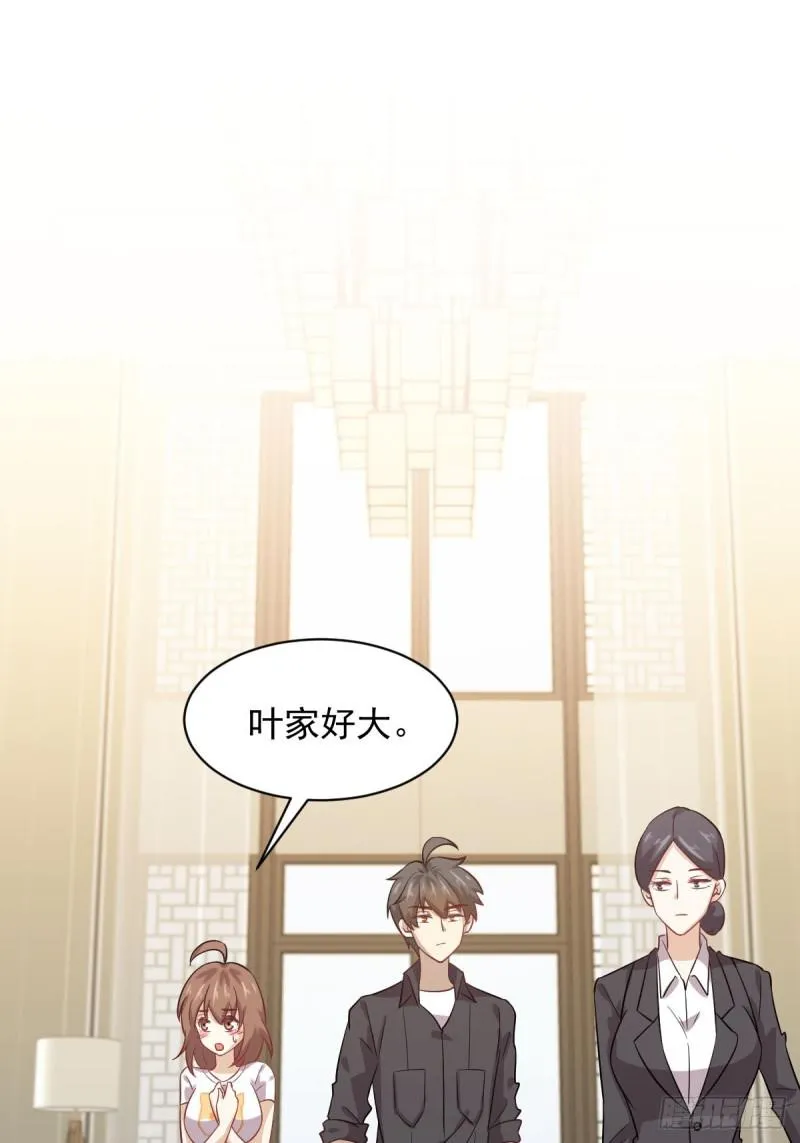第107话 剑先生 第23页