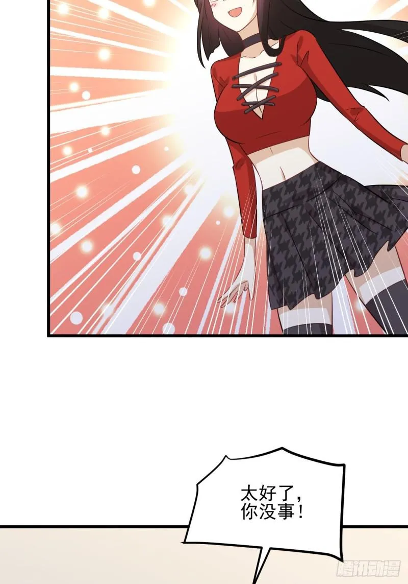 第107话 剑先生 第25页