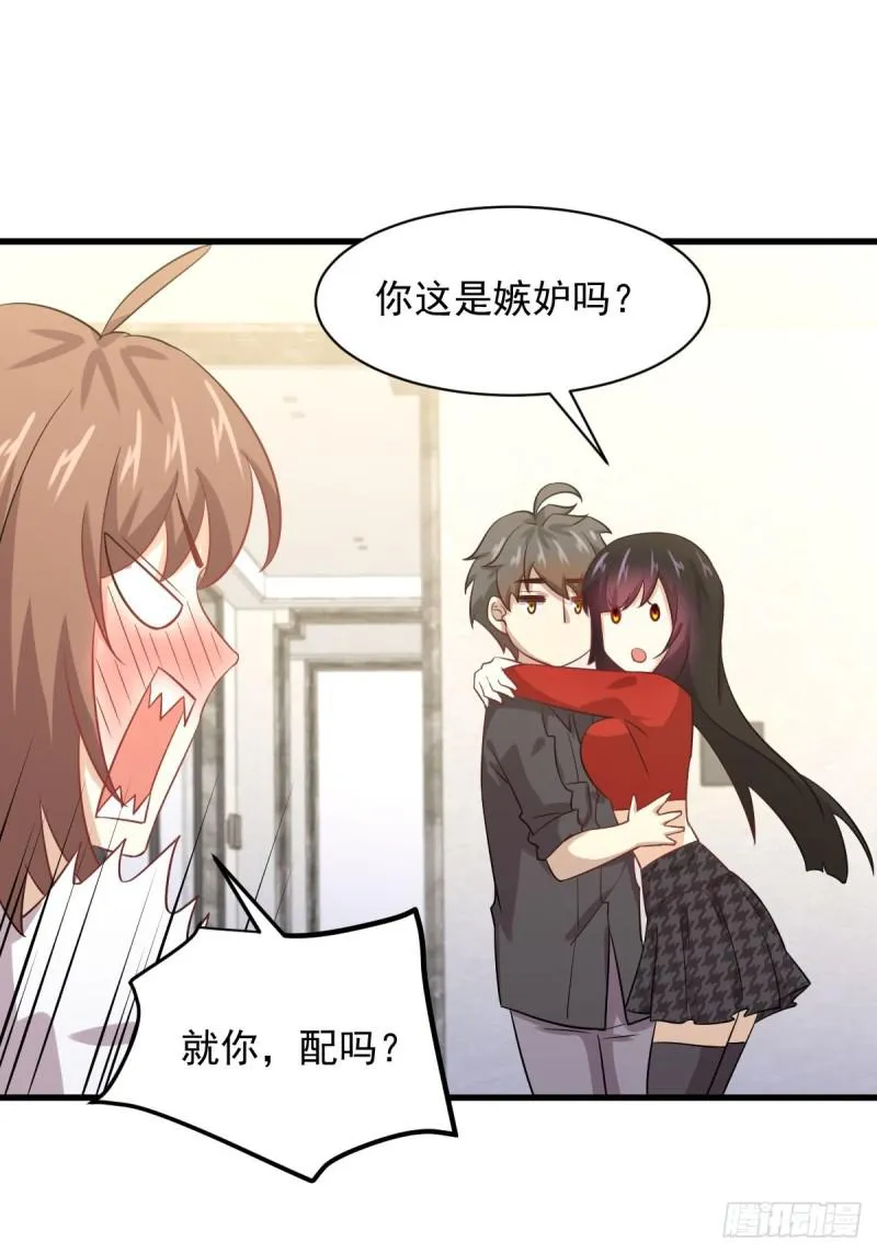 第107话 剑先生 第28页